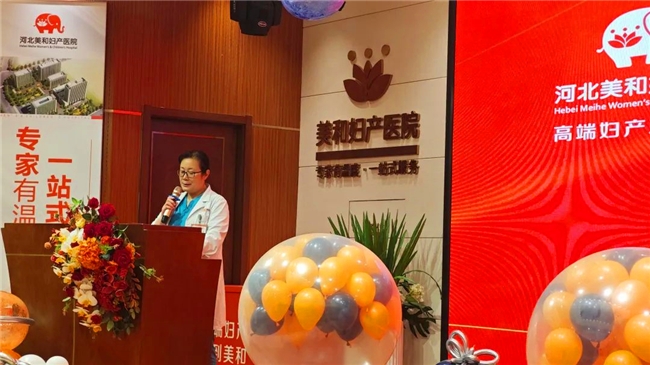 
			河北美和婦產(chǎn)互聯(lián)網(wǎng)醫(yī)院正式揭牌運行
		(圖2)
