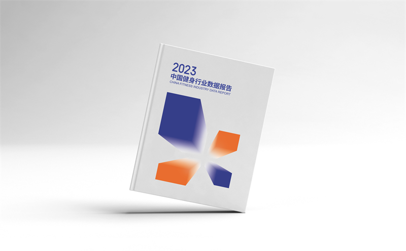 
			《2023中國健身行業(yè)數(shù)據(jù)報告》正式發(fā)布！首次公布健身會員體測數(shù)據(jù)
		(圖1)