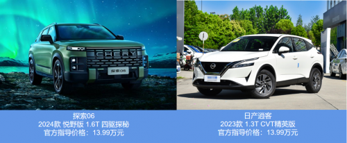 入門更豪華，價(jià)值再進(jìn)階！2024款凡爾賽C5X正式上市