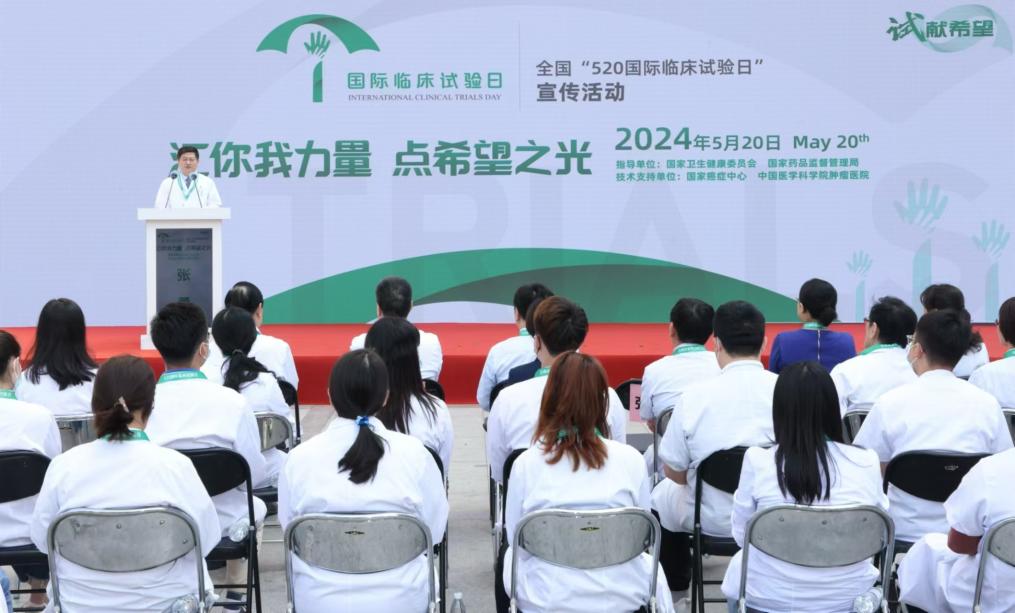 一年4300項臨床試驗 我國新藥研發提速(圖1)