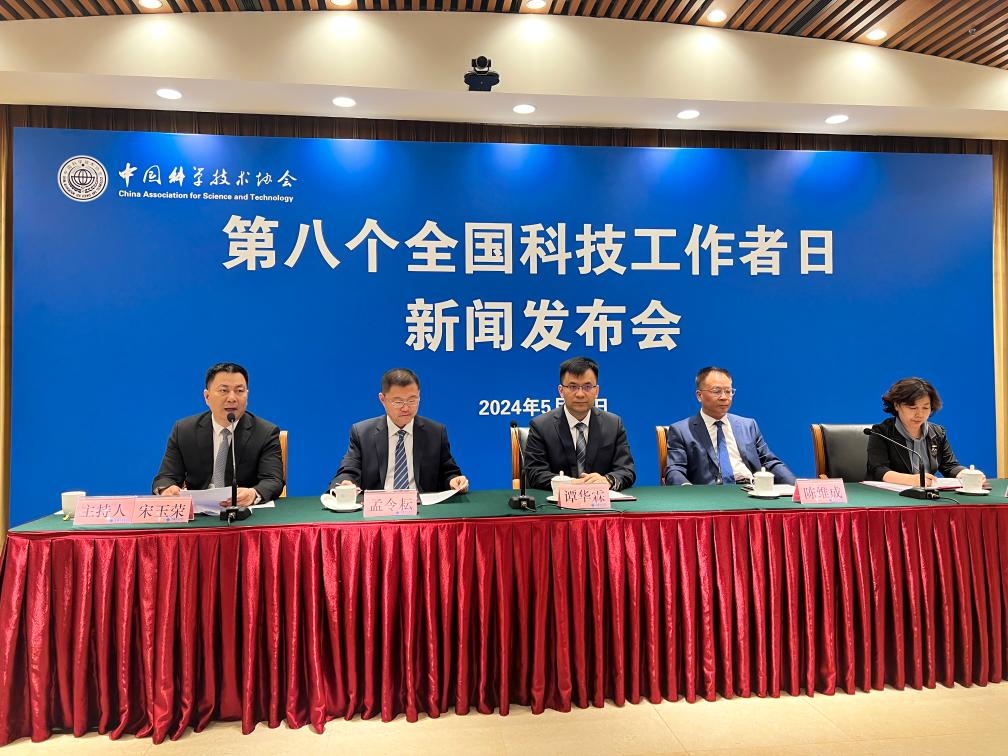 中國科學家博物館5月30日起面向公眾開放(圖1) 中國科學家博物館5月30日起面向公眾開放(圖1)