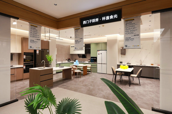 蘇寧易購聯合奧維云網發布《2024年中國冰洗產業發展白皮書》(圖3) 蘇寧易購聯合奧維云網發布《2024年中國冰洗產業發展白皮書》(圖3)