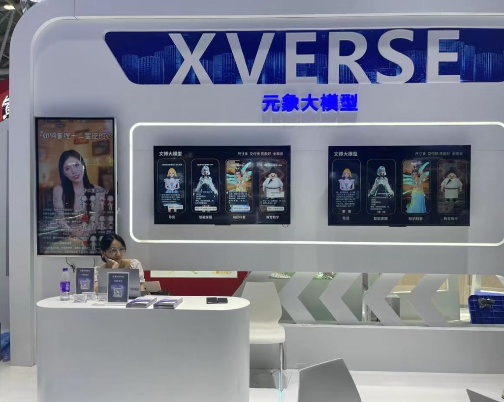 文博會上“新面孔”見證“文化+科技”產業新賽道(圖1) 文博會上“新面孔”見證“文化+科技”產業新賽道(圖1)