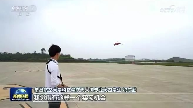 央視新聞聯播與江西新聞聯播共同關注！空中未來“實力”出圈