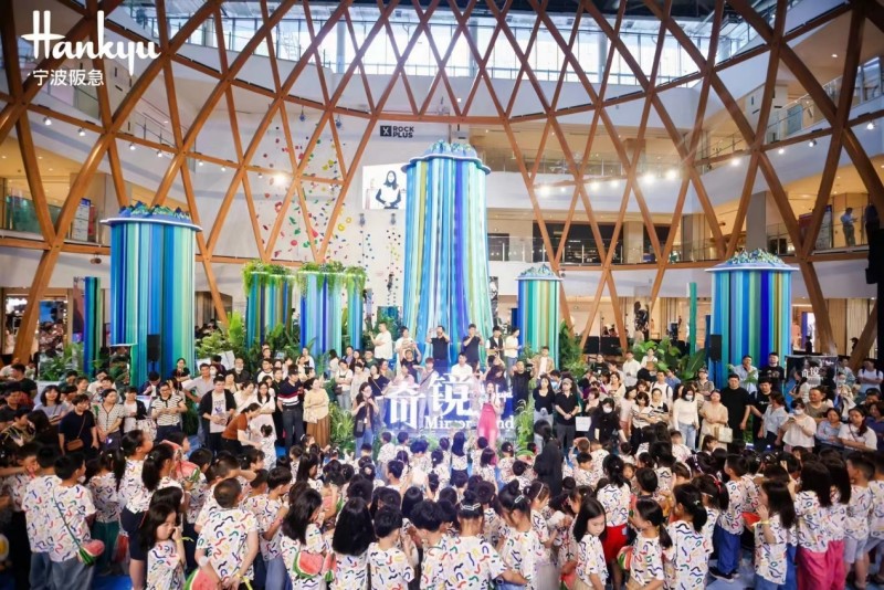 寧波阪急閃耀雙生派對3.0開啟，慶祝六一國際兒童節(jié)(圖1)