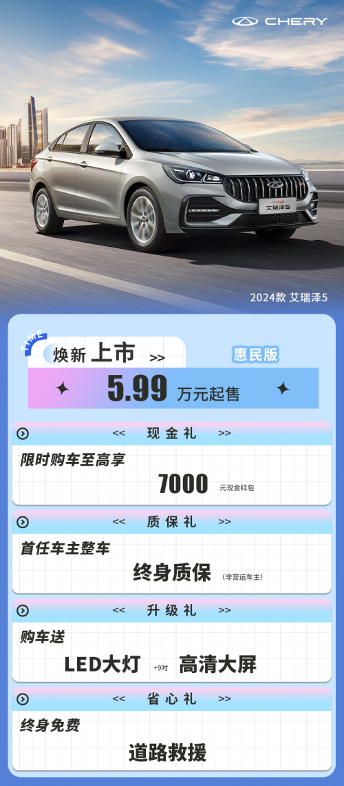 理想汽車全新家庭五座豪華SUV——理想L6正式發布