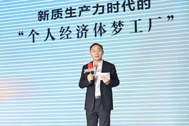 三生直銷(xiāo)：未來(lái) 20 年，打造“個(gè)人經(jīng)濟(jì)體夢(mèng)工廠”(圖1)