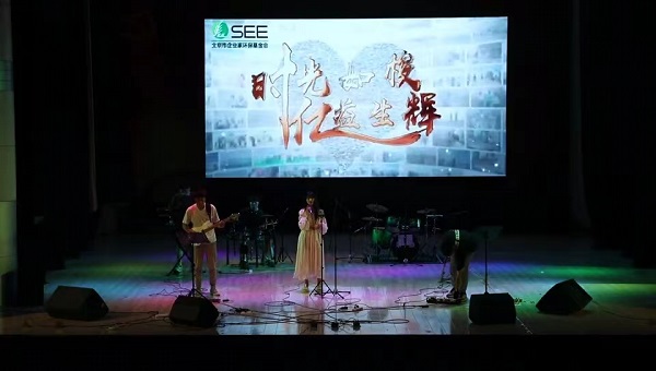當環(huán)保遇上畢業(yè)季，大學(xué)生奏響青春的旋律(圖4)