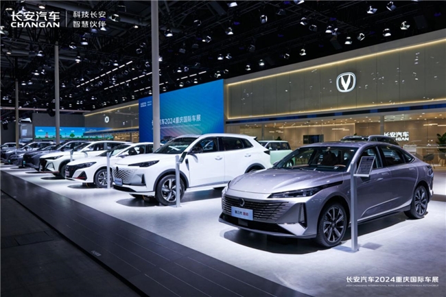 2024重慶車展買車正當時：長安汽車購車綜合鉅惠至高65000元！(圖1)