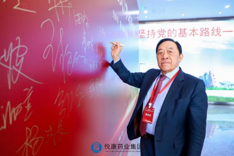 悅康藥業(yè)董事長于偉仕：以創(chuàng)新為舵，引領(lǐng)醫(yī)藥產(chǎn)業(yè)新航向(圖1)