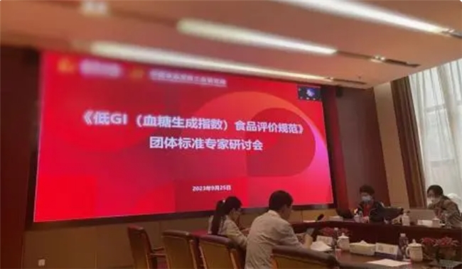 ?無限極產(chǎn)品探索低 GI 美食世界，引領健康飲食新趨勢(圖2)