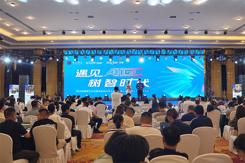 南方網通第二十五屆渠道商交流大會，成功狙擊營銷新市場！(圖13)