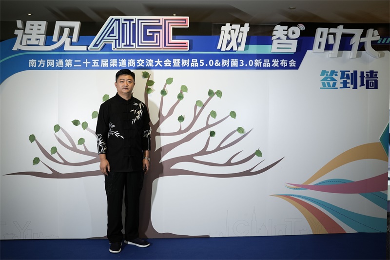 南方網通第二十五屆渠道商交流大會，成功狙擊營銷新市場！(圖15)