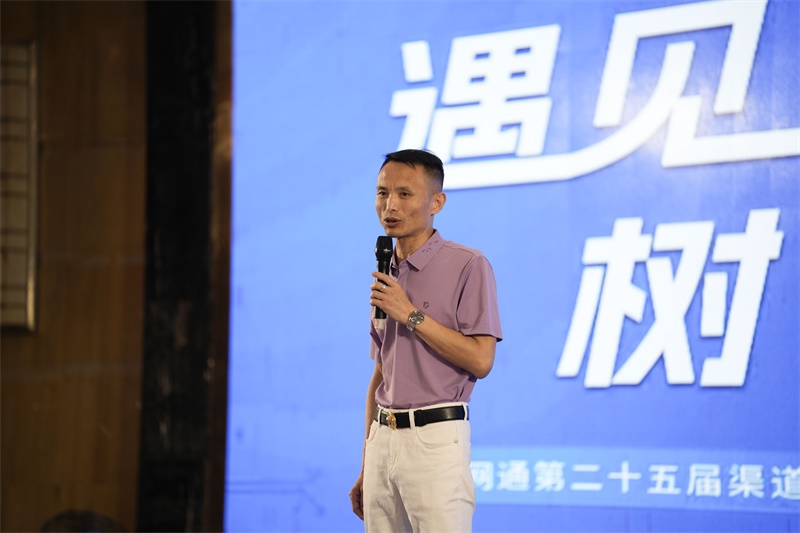 南方網通第二十五屆渠道商交流大會，成功狙擊營銷新市場！(圖32)