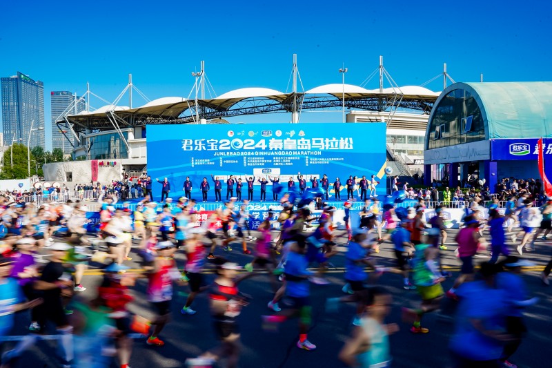 君樂寶2024秦皇島馬拉松圓滿落幕，科學(xué)營養(yǎng)助力國人健康新生活(圖1)