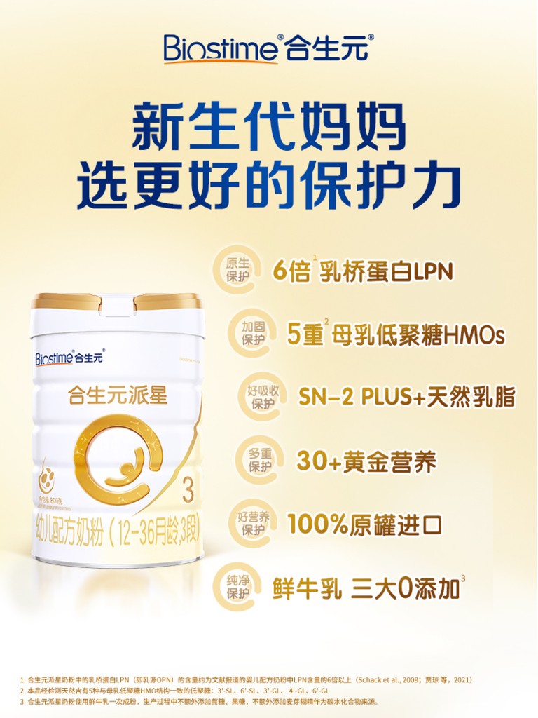 了解在奶粉排行榜十強如何選口糧，為喂養(yǎng)早做準備(圖3)