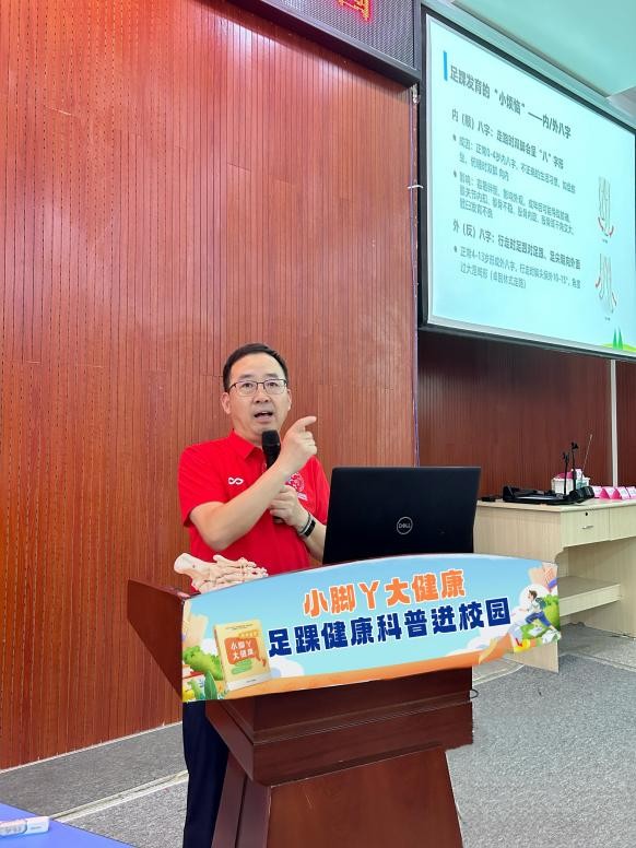 江博士健康鞋舉辦科普進校園活動，助力兒童足踝健康科普(圖3)