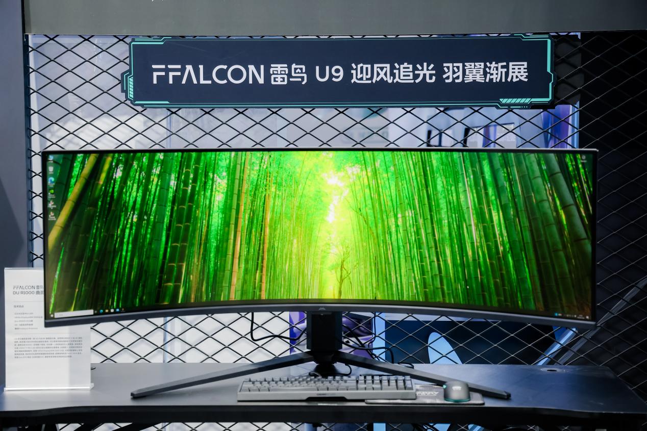 TCL實業(yè)硬核科技產(chǎn)品亮相2024 ChinaJoy，刷新科技娛樂新體驗(圖7)