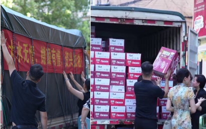 媺顏國際愛心馳援湖南資興災區