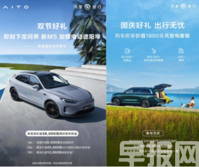 問(wèn)界新M5全鋁底盤(pán)領(lǐng)先同級(jí)：硬核測(cè)試盡顯實(shí)力