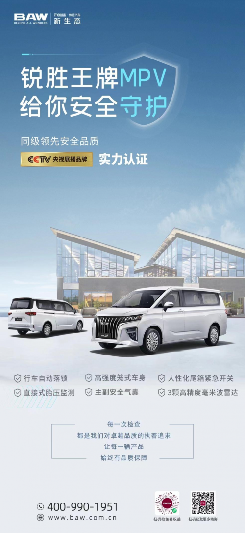 憑實(shí)力說(shuō)話(huà)，銳勝王牌M7品控如何？車(chē)主稱(chēng)：適用于各種場(chǎng)景