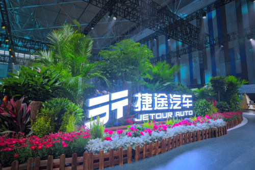重磅 | 2024捷途汽車全球旅行+大會兩大重頭戲即將上演！