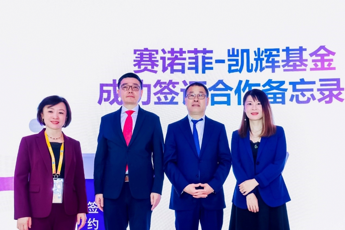 凱輝基金與賽諾菲積極探索創新合作模式，助力中國創新藥產業發展(圖1)