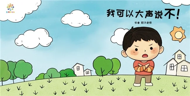 手指頭教育加入北京學前教育協(xié)會，共筑早教創(chuàng)新發(fā)展新標桿(圖2)