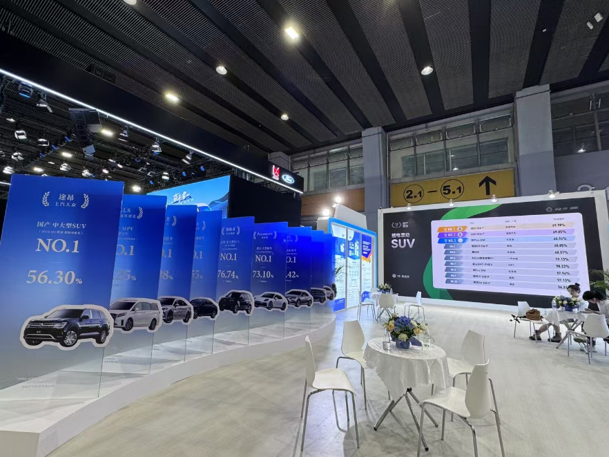 2024廣州車展隆重開(kāi)幕，汽車金融暨保值率研究委員會(huì)發(fā)布2024年Q3中國(guó)汽車保值率報(bào)告(圖2)