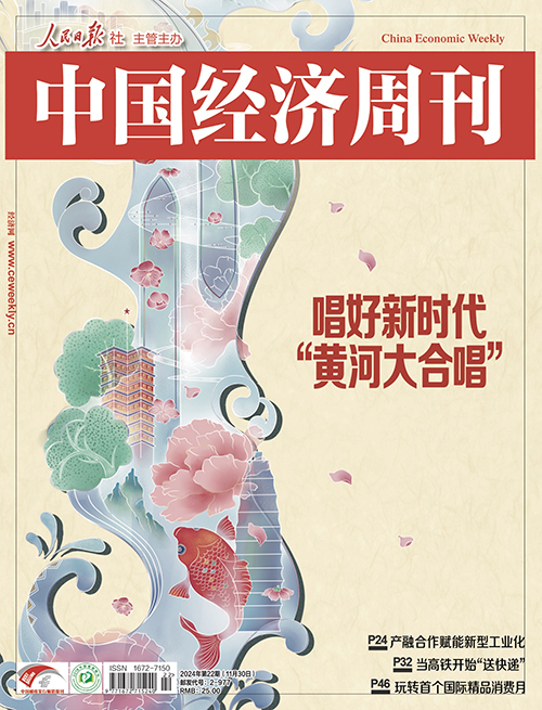 山東濟(jì)南：打造黃河流域重要的中心城市(圖3)