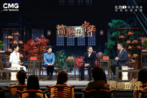 《簡(jiǎn)牘探中華》：帶你認(rèn)識(shí)2300年前的“計(jì)算器”(圖3)