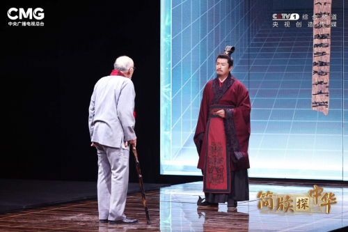 《簡(jiǎn)牘探中華》：帶你認(rèn)識(shí)2300年前的“計(jì)算器”(圖6)