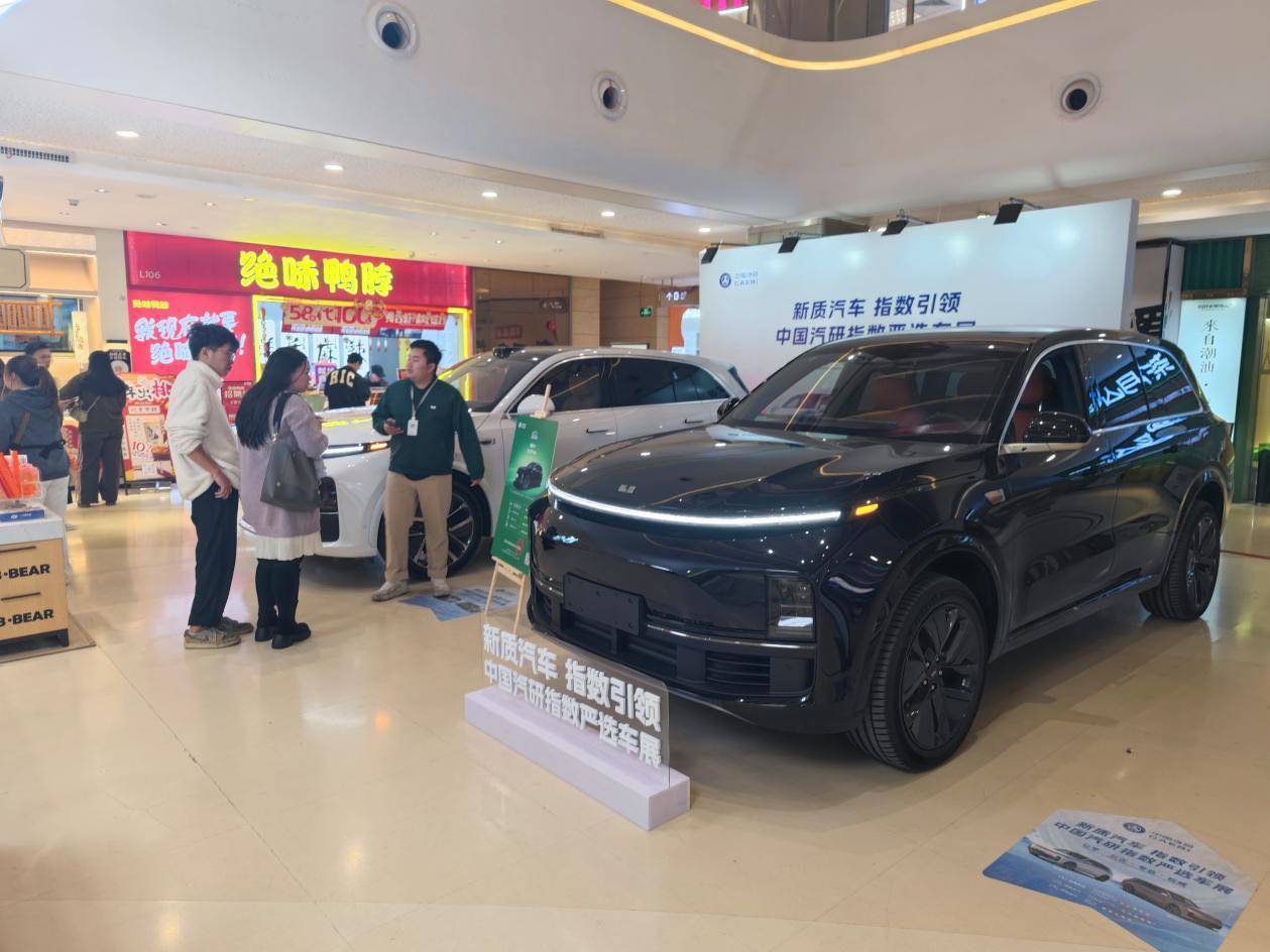 出行暢呼吸 健康有底氣 ——C-AHI中國汽車健康指數車展天津、廣州同步開啟(圖4)