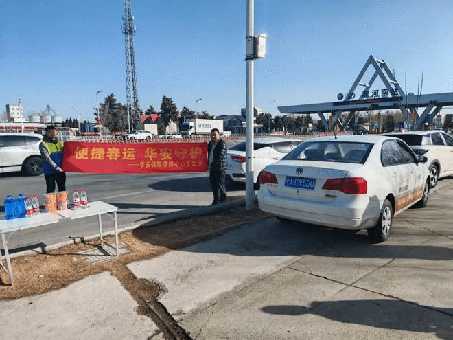 華年相伴護團圓，安心護航千萬家——華安保險河南分公司春節理賠服務暖人心