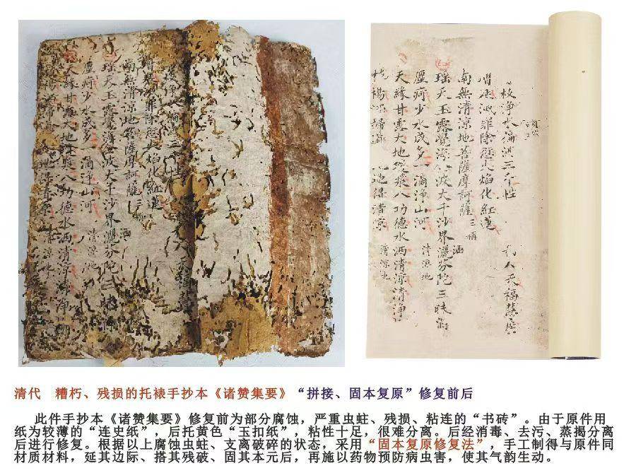 梁波在修復與創作之間，續寫千年文明的匠人詩篇(圖3)