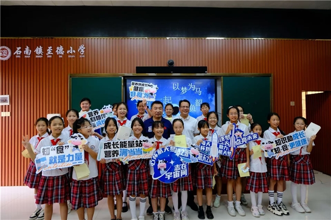 GREEN戰略引領價值鏈 夯實可持續發展韌性——蒙牛發布2024年可持續發展報告(圖4)