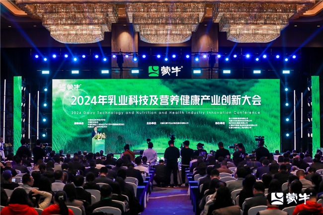 GREEN戰略引領價值鏈 夯實可持續發展韌性——蒙牛發布2024年可持續發展報告(圖7)