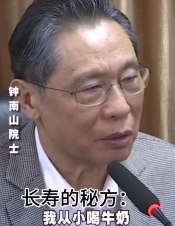 乳業(yè)考卷：14億人的“營(yíng)養(yǎng)大題”，蒙牛如何作答？(圖2)