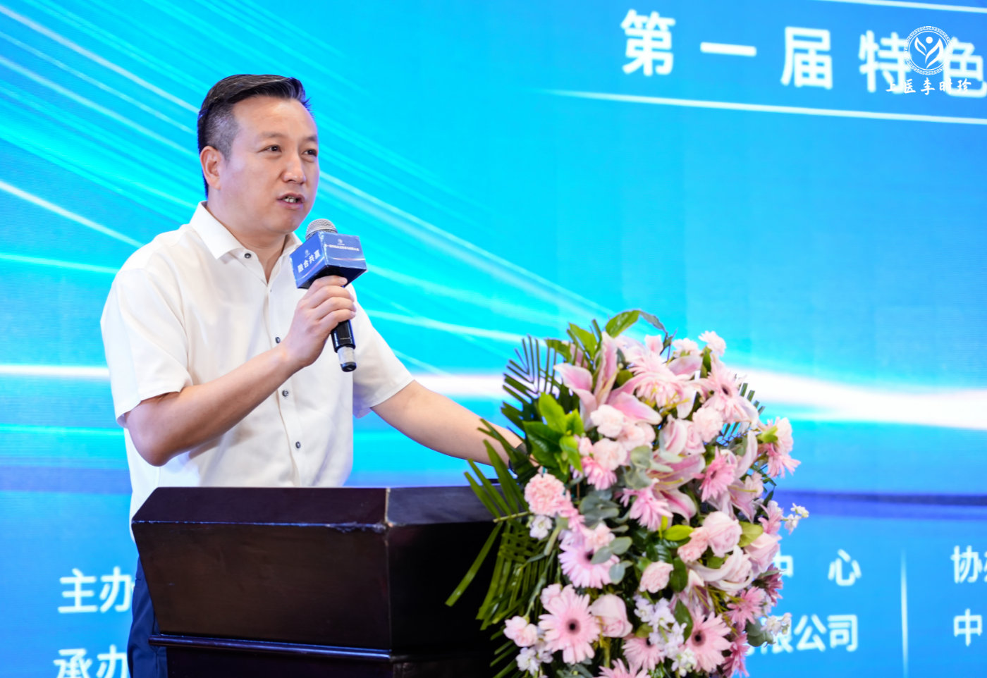 “守正創新 傳承致遠 融合共贏”第一屆特色灸法傳承與創新大會在鄭州隆重舉行    (圖10)