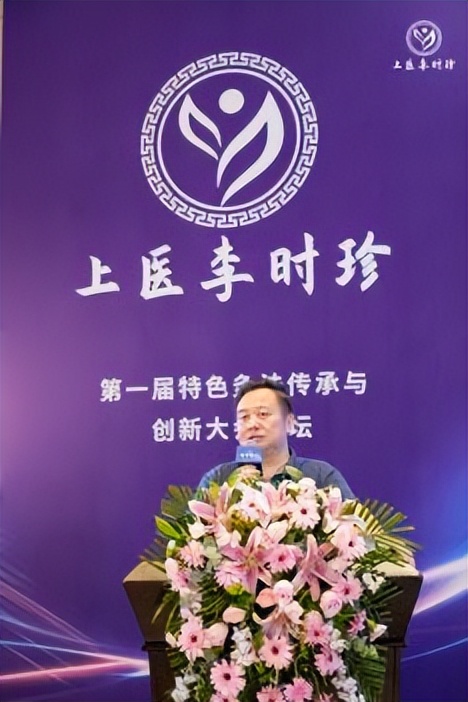 “守正創新 傳承致遠 融合共贏”第一屆特色灸法傳承與創新大會在鄭州隆重舉行    (圖9)
