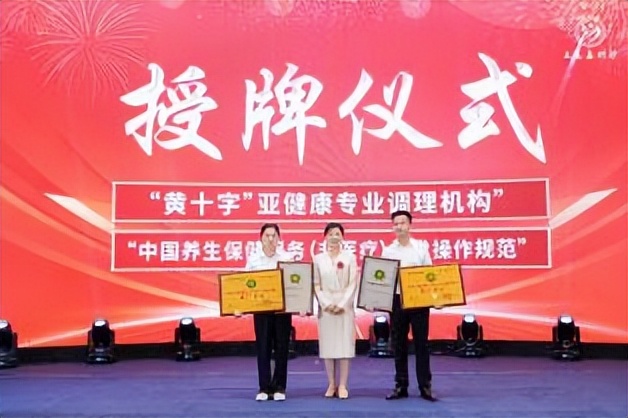 “守正創新 傳承致遠 融合共贏”第一屆特色灸法傳承與創新大會在鄭州隆重舉行    (圖14)