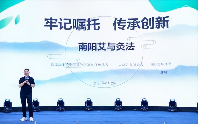 “守正創新 傳承致遠 融合共贏”第一屆特色灸法傳承與創新大會在鄭州隆重舉行    (圖17)