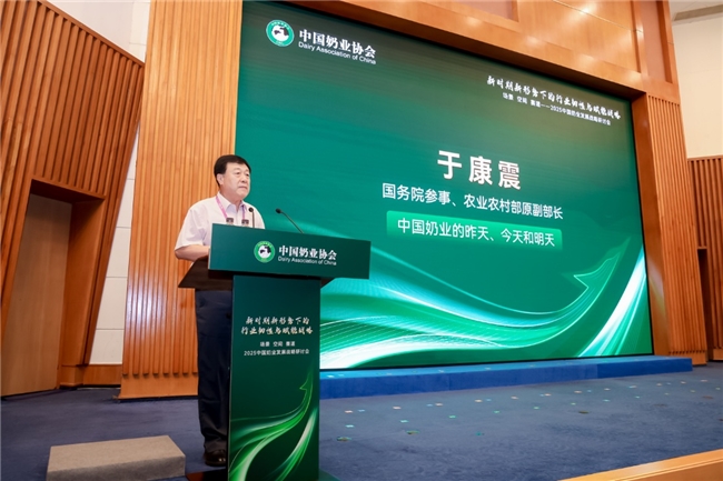 中國(guó)牛奶 世界品質(zhì)——讓消費(fèi)者“喝上奶 喝好奶 喝對(duì)奶”(圖5)