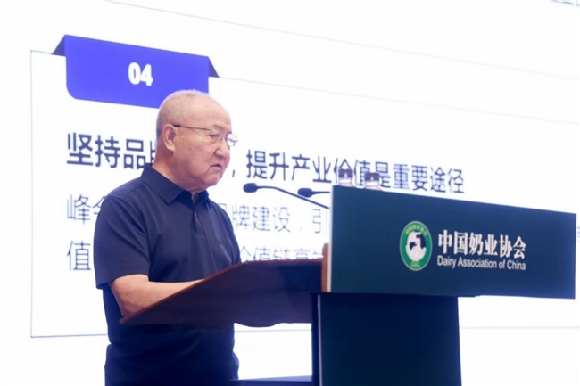 中國(guó)牛奶 世界品質(zhì)——讓消費(fèi)者“喝上奶 喝好奶 喝對(duì)奶”(圖6)