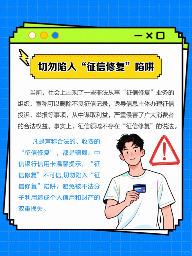 啟牛商學院深度解析：守護“經濟身份證”，信用風險防控新策略(圖2)