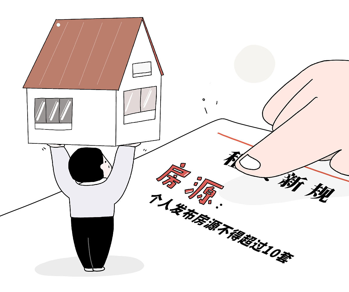 “房東稅”究竟是何方神圣？一文帶你讀懂租賃市場稅費新政(圖3)