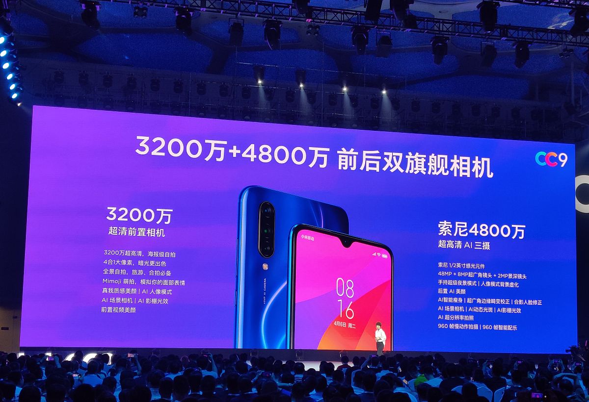紅米Note15系列：全面對稱設(shè)計引領(lǐng)中端手機美學(xué)革命