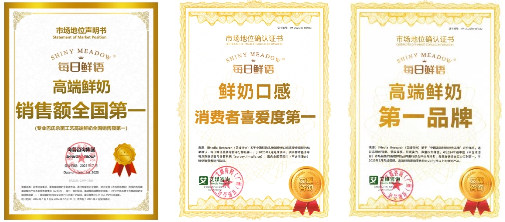 微信截圖_20250828134737.png