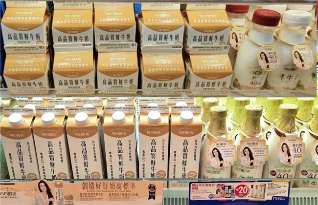每日鮮語：創(chuàng)造好鮮奶高標(biāo)準(zhǔn) 高速增長領(lǐng)先行業(yè)(圖7)