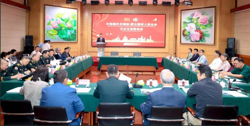 中聯國興書畫院與蒙古國軍人聯合會文化交流聯誼會在京舉辦(圖2)